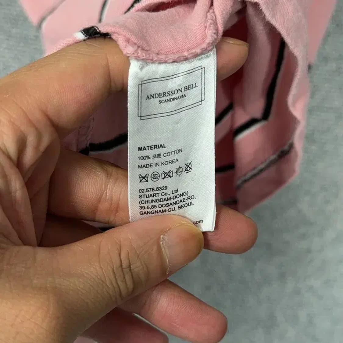 앤더슨벨 로고 스트라이프 반팔티 S 상품이미지6