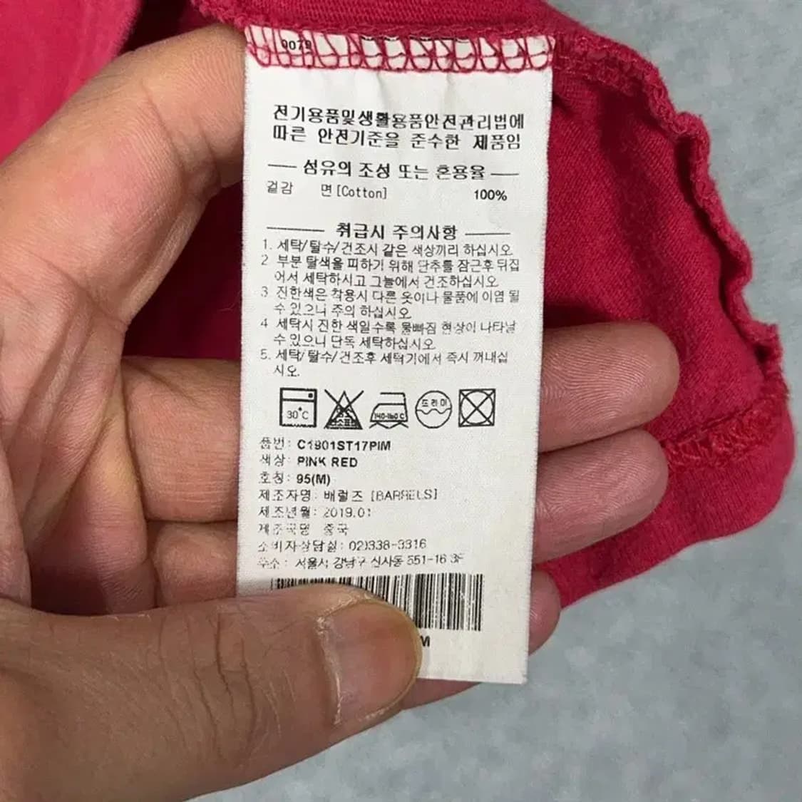 커버낫 백로고 오버핏 반팔티 M 상품이미지4