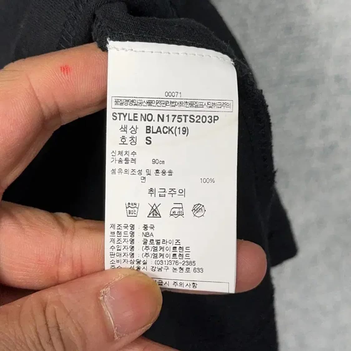 NBA 블랙 시카고불스 반팔티 S 상품이미지6