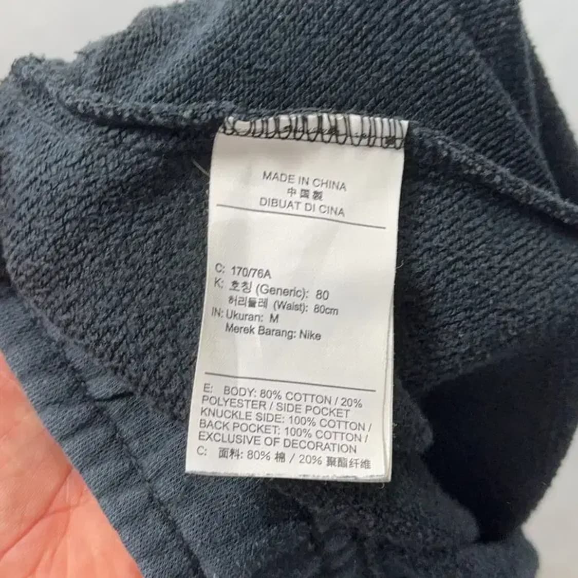 나이키 스우시 조거팬츠 M 상품이미지6