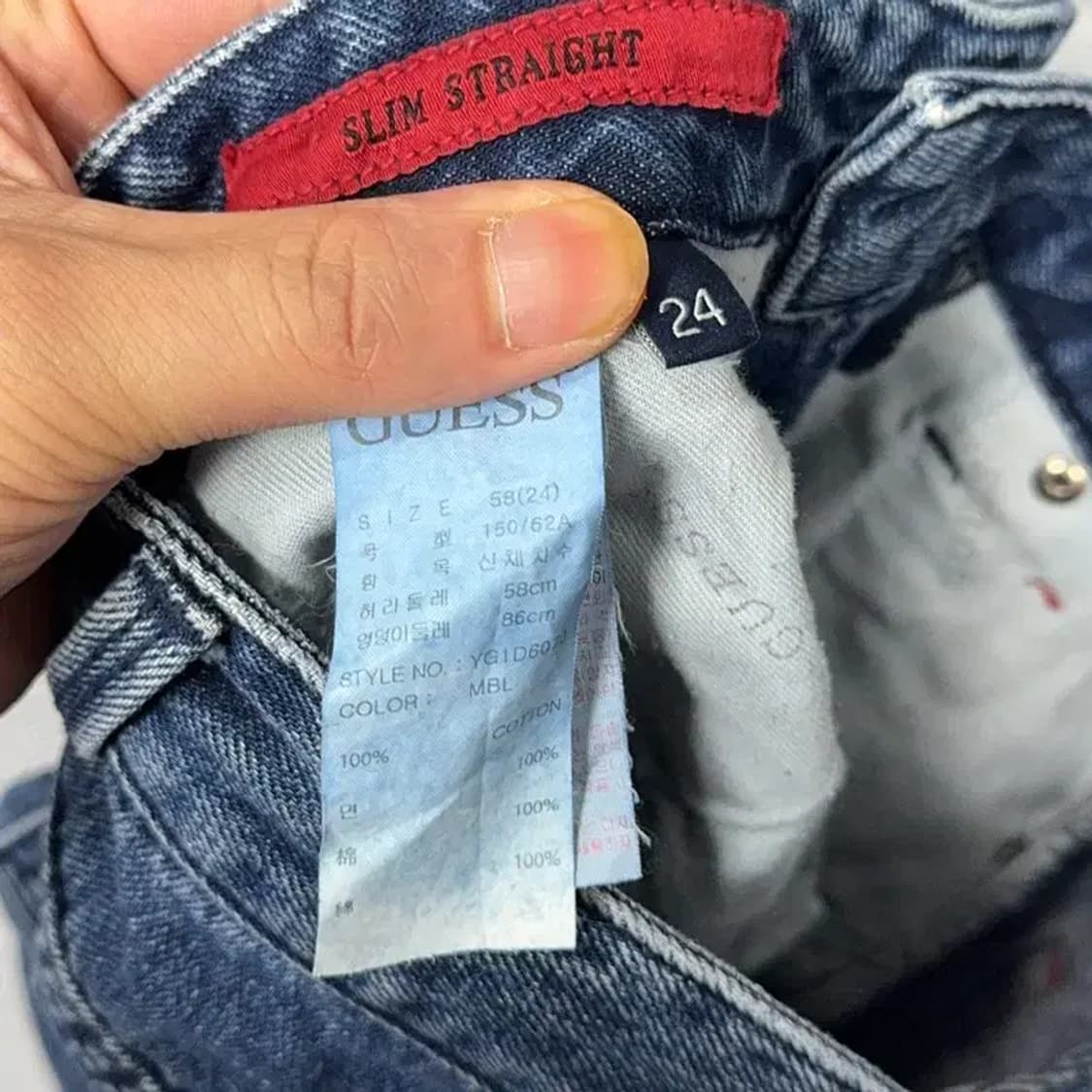 게스 로고 캐주얼 와이드 데님팬츠 24 상품이미지7