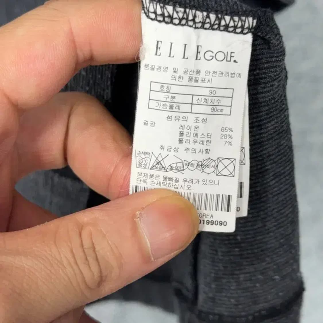엘르 골프 기능성 반집업 긴팔티 90 상품이미지6