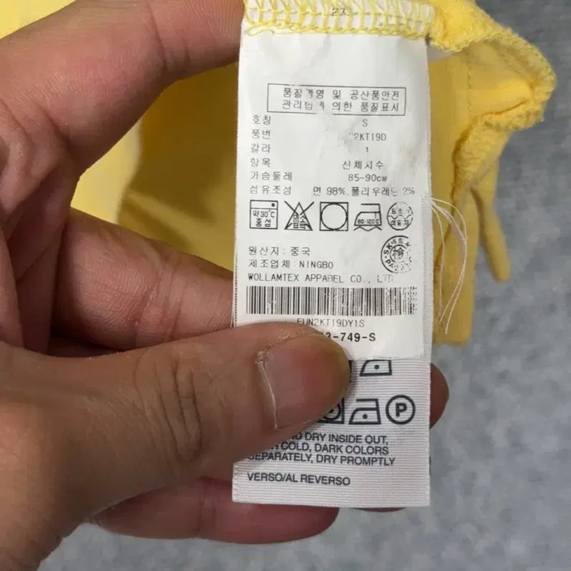 타미힐피거 빈티지 로고 옐로우 반팔 카라티 S 상품이미지6
