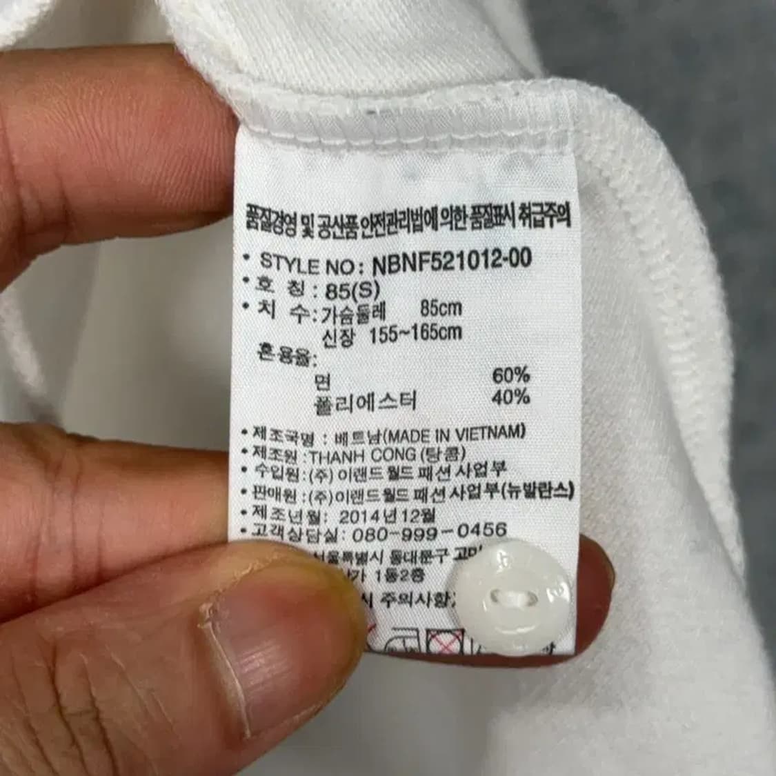 뉴발란스 로고 여성 화이트 반팔 카라티 S 상품이미지6