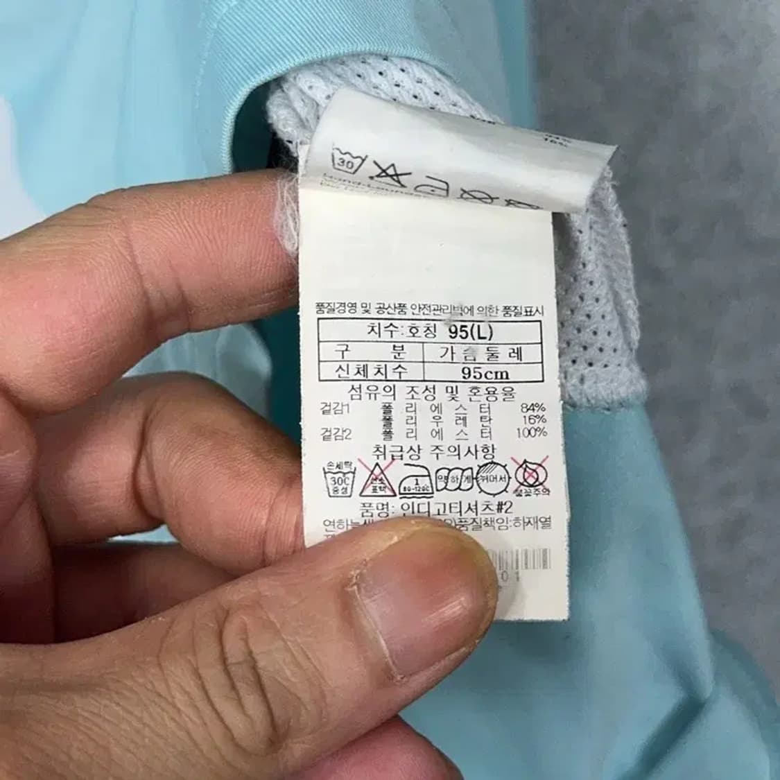 블랙야크 여성 기능성 반집업 긴팔티 L 상품이미지4