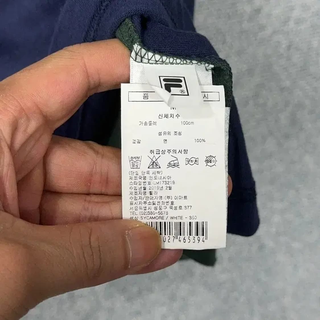 휠라 멀티컬러 캐주얼 반팔티 M 상품이미지4