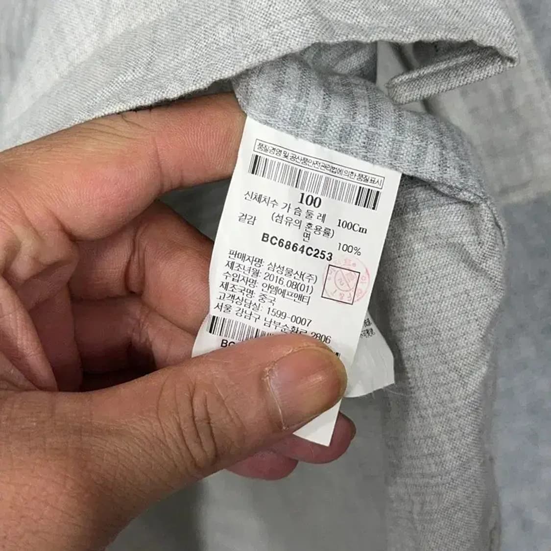 빈폴 로고 스트라이프 셔츠 100 상품이미지4