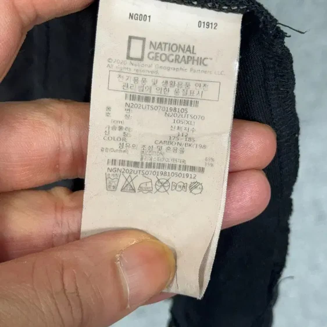 내셔널지오그래픽 흰수염 고래 프린팅 반팔티 XL 상품이미지6