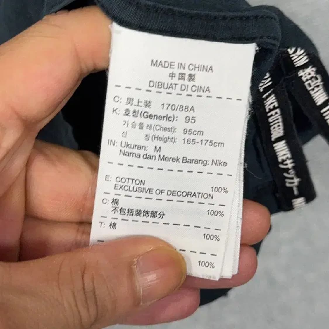 나이키 FC 프린팅 네이비 반팔티 M 상품이미지6