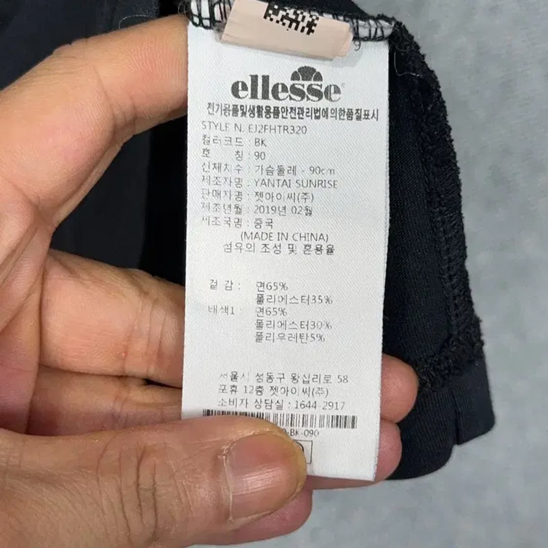 엘레쎄 센터로고 사이드라인 오버핏 반팔티 90 상품이미지4