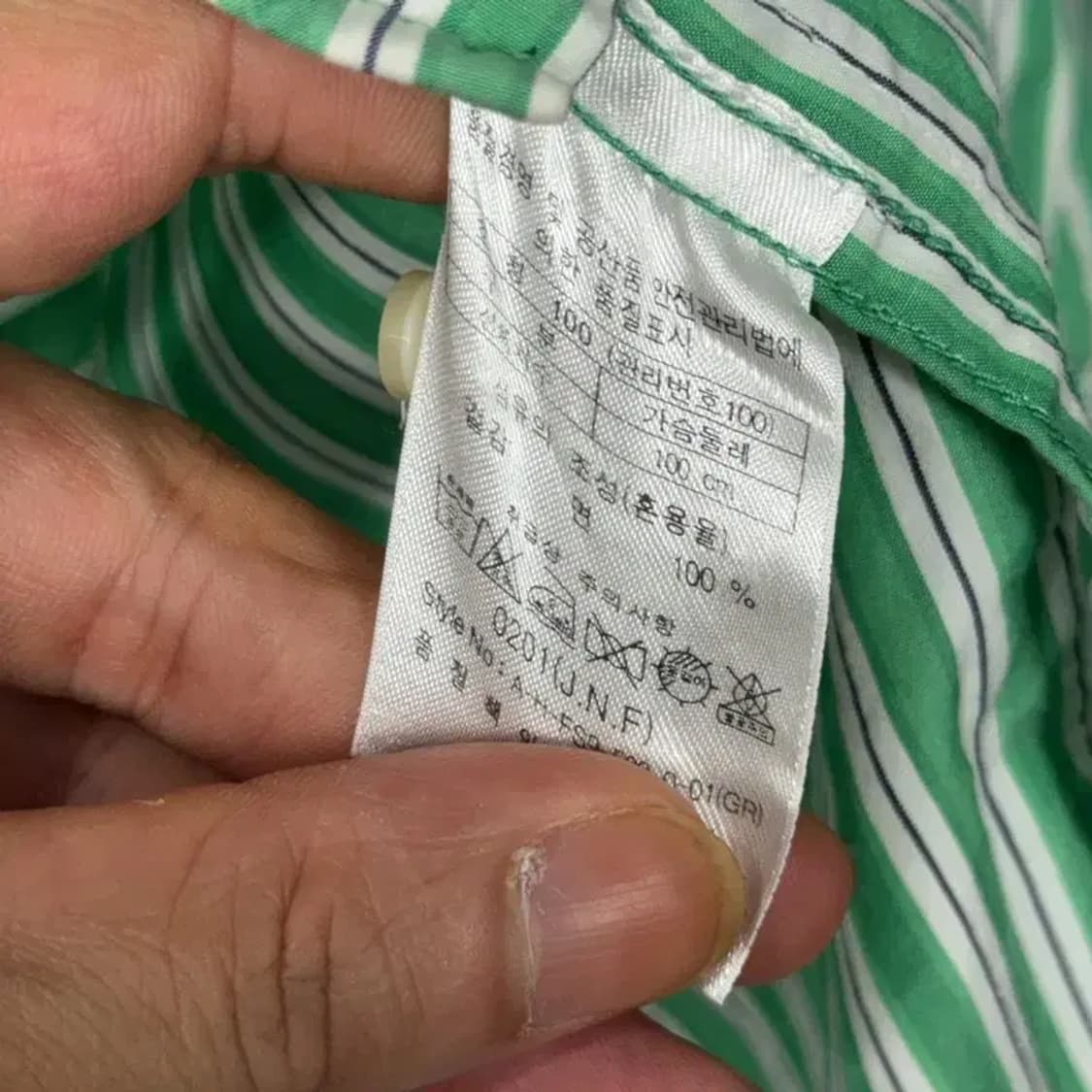 헨리코튼 로고 그린 스트라이프 셔츠 100 상품이미지4