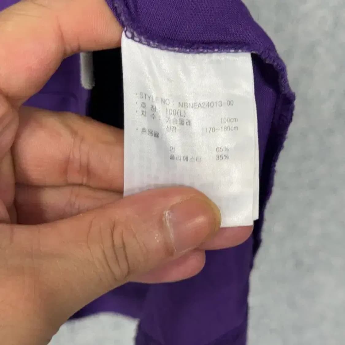 뉴발란스 빈티지 퍼플 오버핏 반팔티 L 상품이미지5