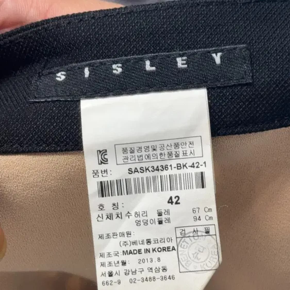 시슬리 도트 캐주얼 스커트 42 상품이미지6