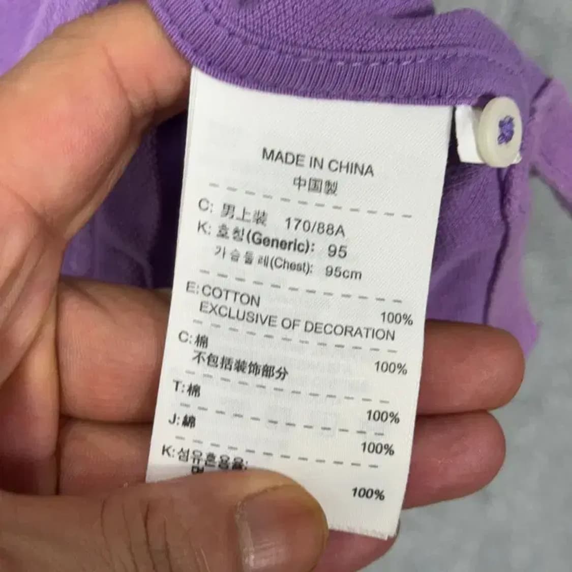 나이키 신발로고 퍼플 반팔 카라티 95 상품이미지6