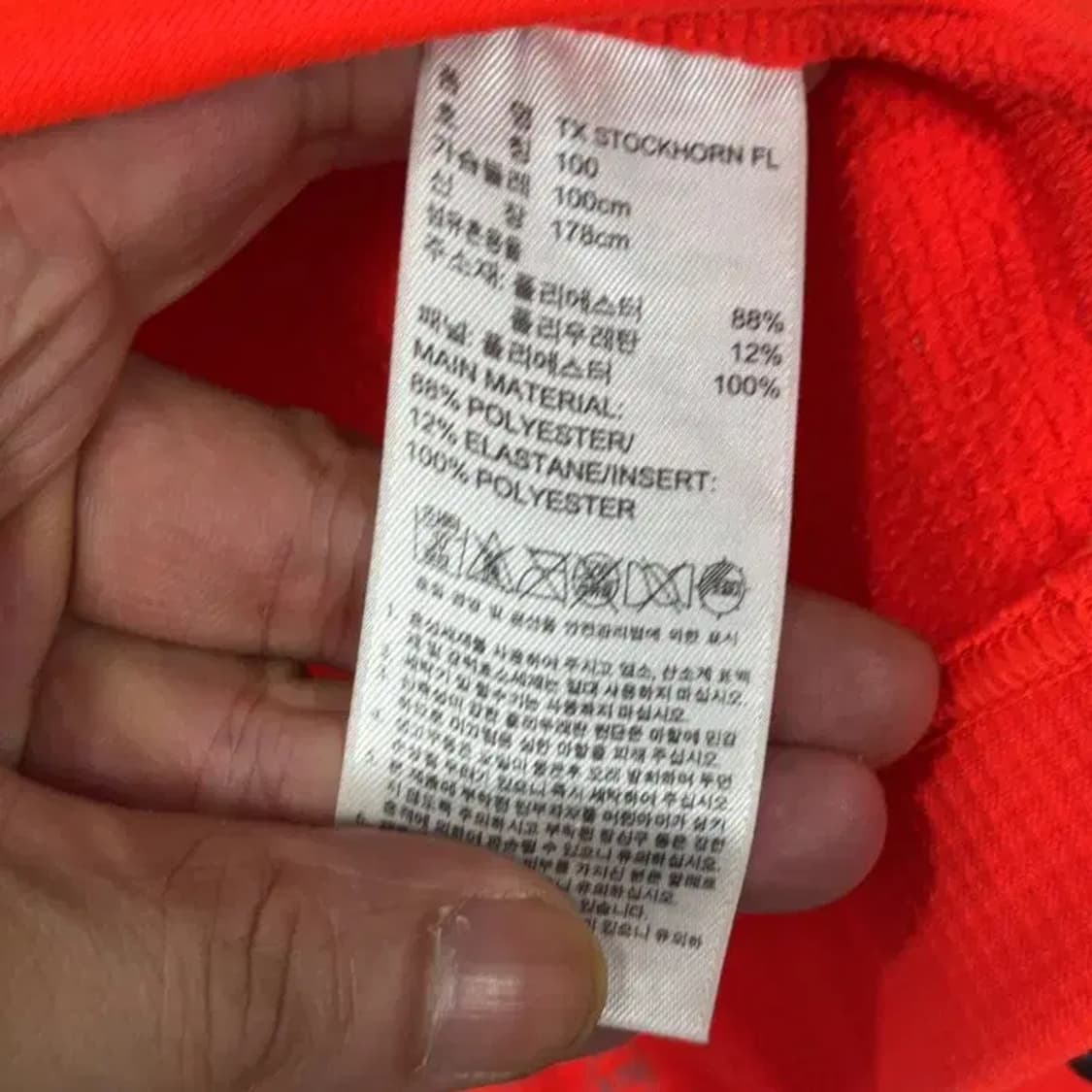 아디다스 기능성 후드집업 100 상품이미지7