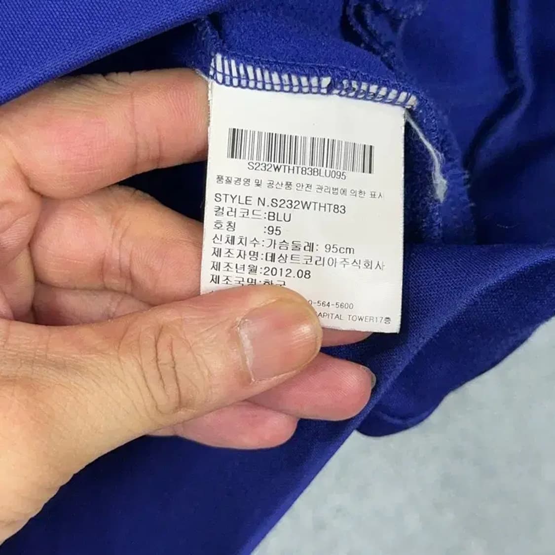 데상트 블루 기능성 맨투맨 XS 상품이미지4