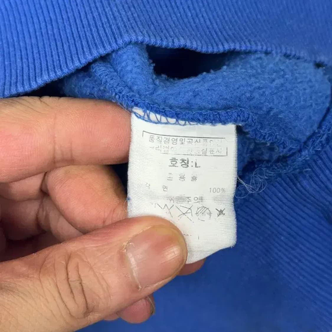 그루브라임 로고 블루 맨투맨 XL 상품이미지4