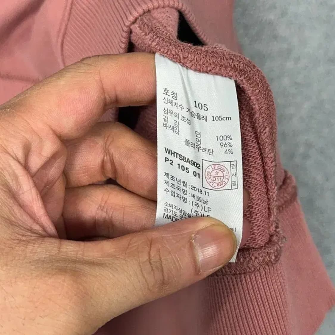 해지스 코랄 로고 캐주얼 맨투맨 105 상품이미지4