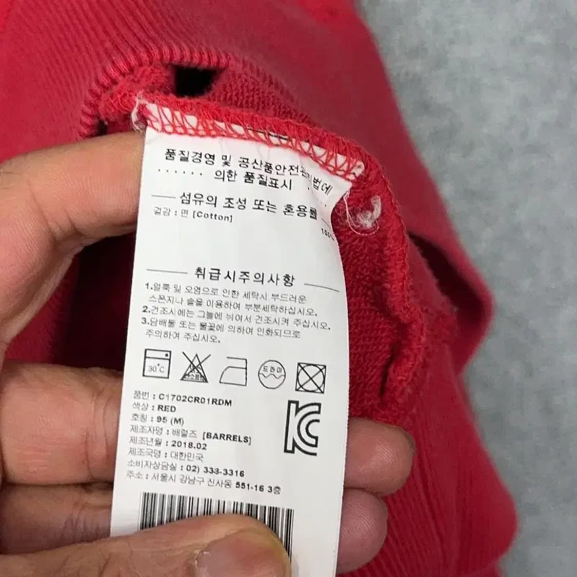 커버낫 빅로고 레드 스웻셔츠 맨투맨 M 상품이미지4