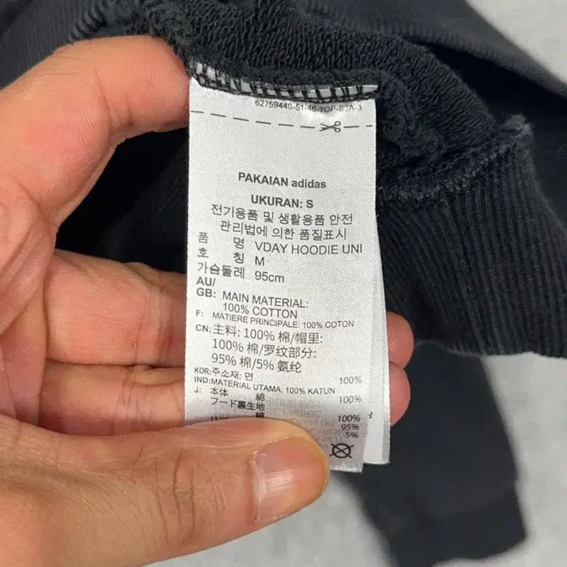 아디다스 자물쇠 빅로고 프린팅 후드티 M 상품이미지4