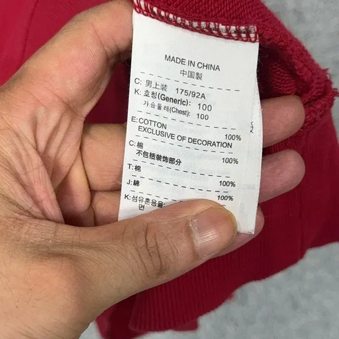 나이키 빈티지 프린팅 레드 맨투맨 L 상품이미지4