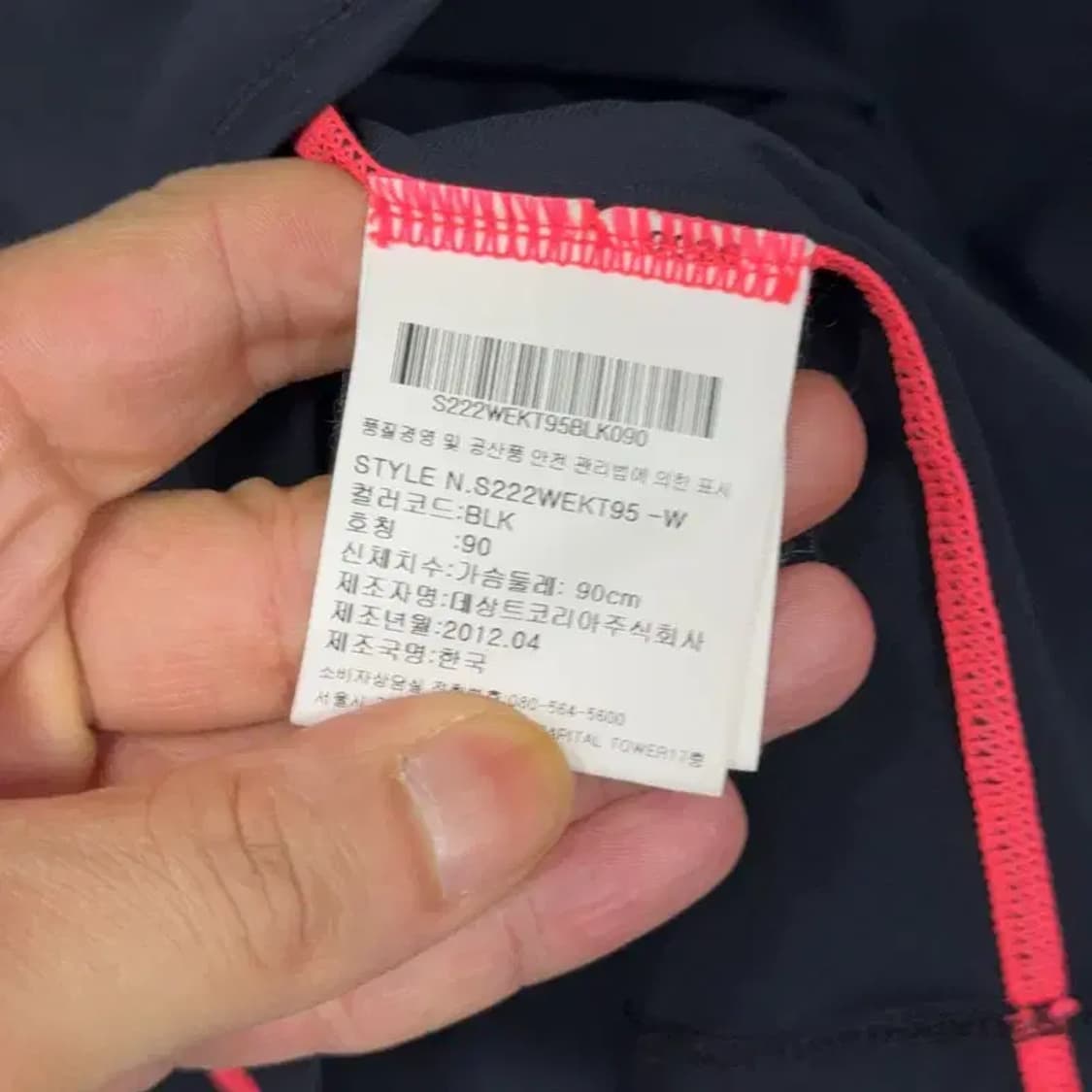 데상트 무브 스포츠 기능성 후드집업 90 상품이미지4