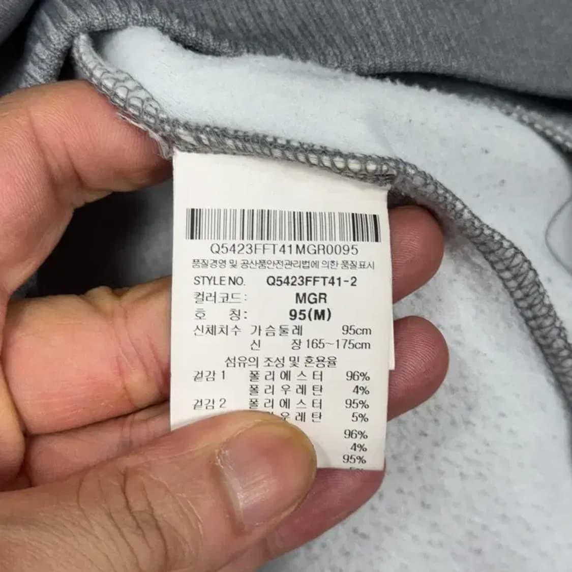 르꼬끄 그레이 로고 집업 져지 95 상품이미지4