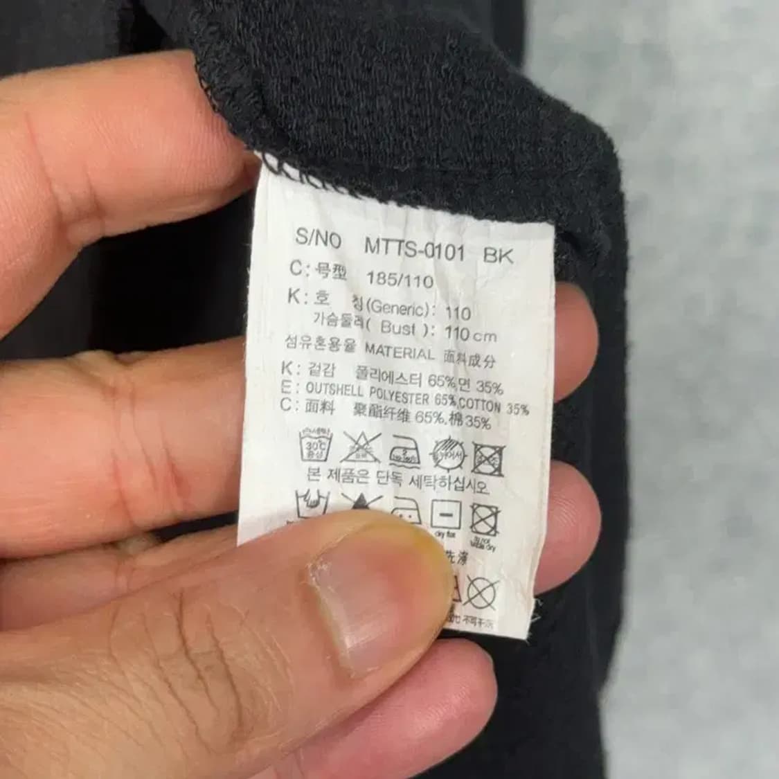 마인드브릿지 무지 블랙 기능성 코튼 긴팔 110 상품이미지4