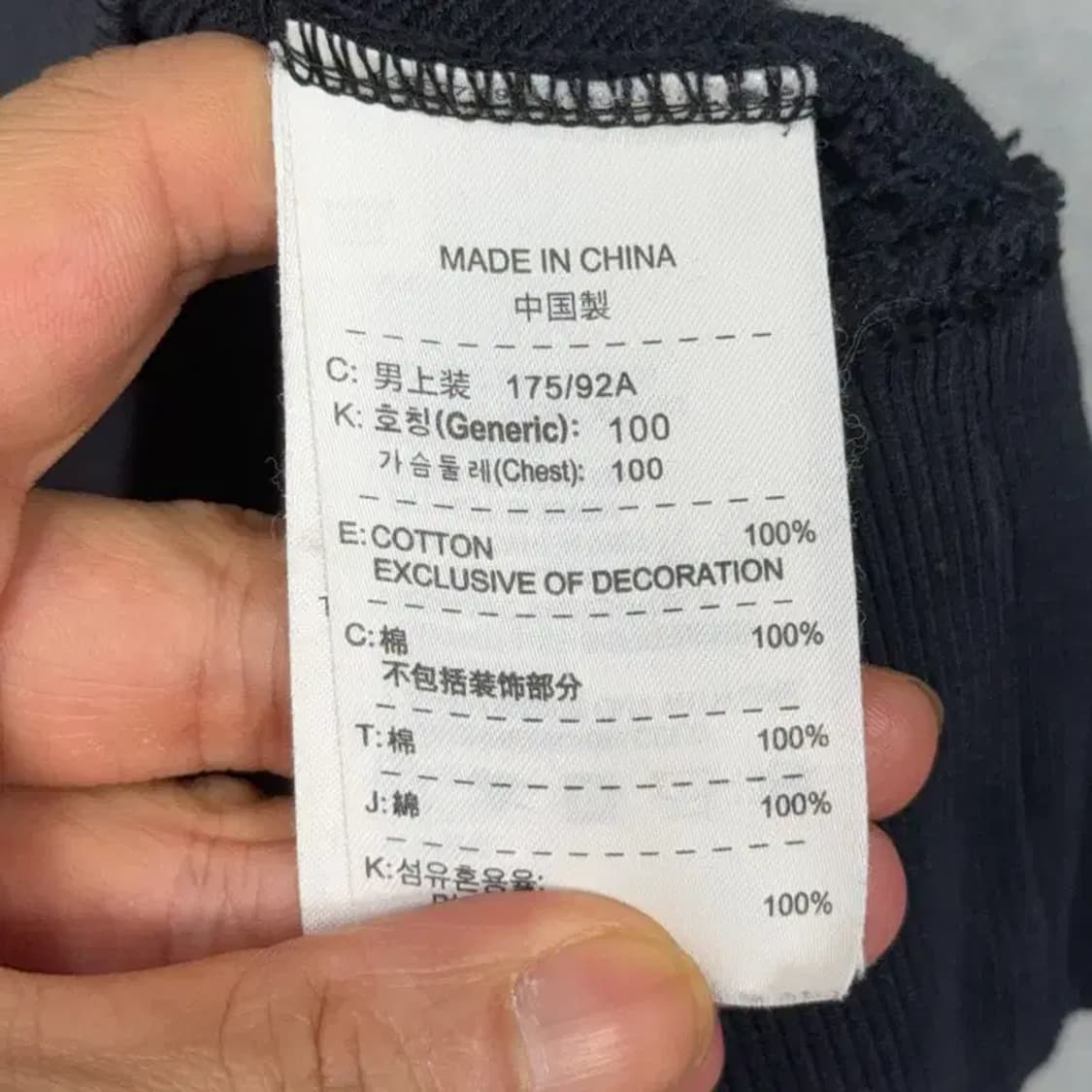 나이키 빈티지 프린팅 맨투맨 M 상품이미지4