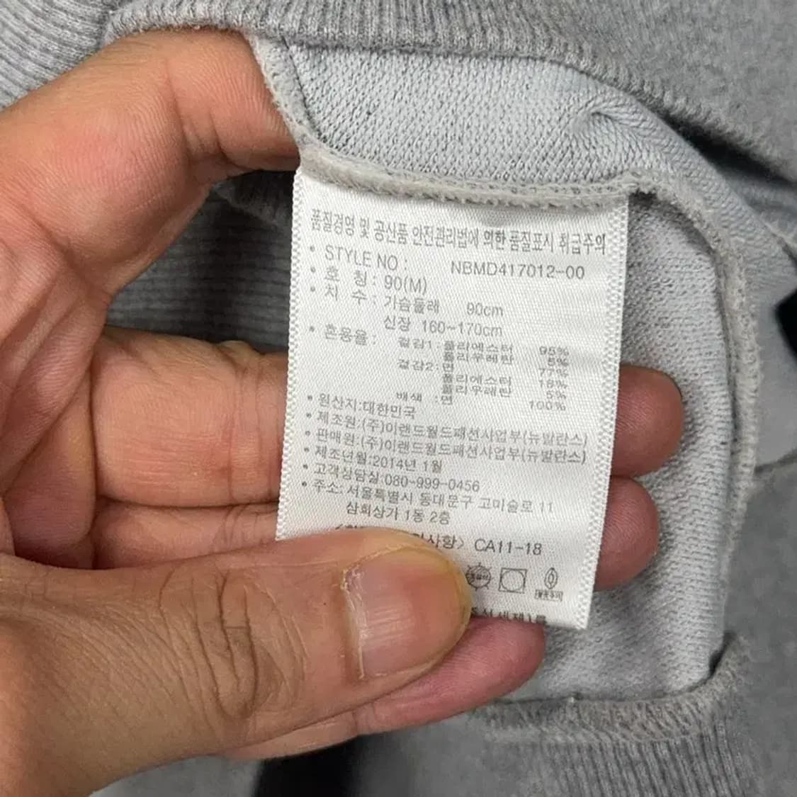 뉴발란스 멀티컬러 기능성 후드집업 M 상품이미지4