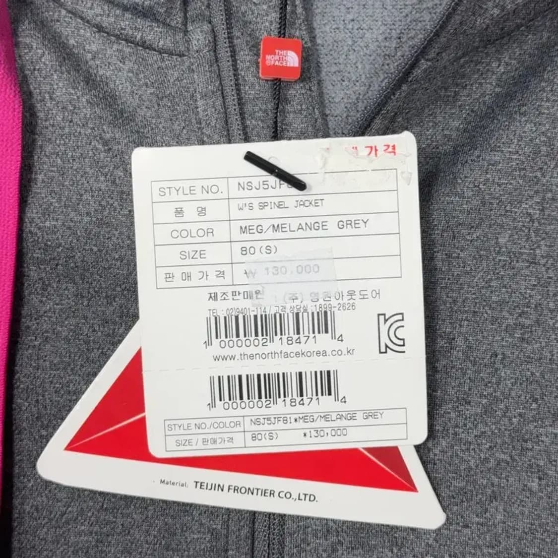 노스페이스 로고 여성 기능성 후드집업 S 상품이미지6