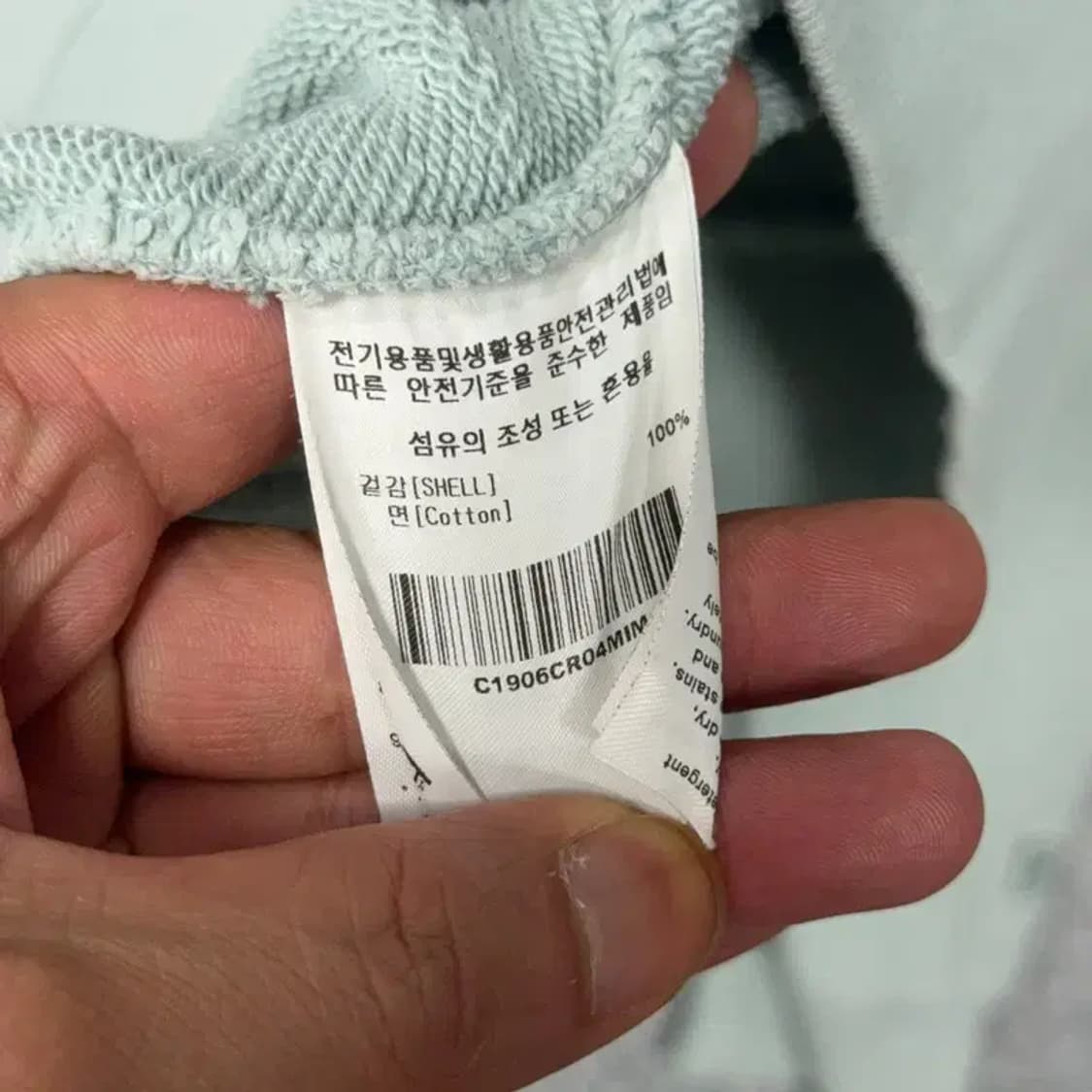 커버낫 민트 스웻셔츠 맨투맨 M 상품이미지4