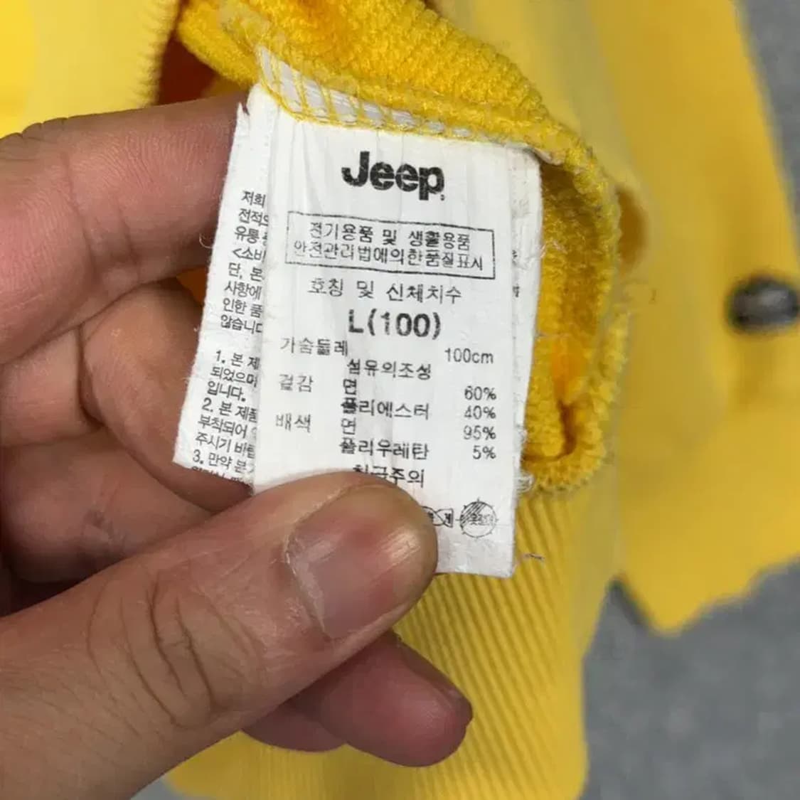 지프 프린팅 옐로우 맨투맨 100 상품이미지4