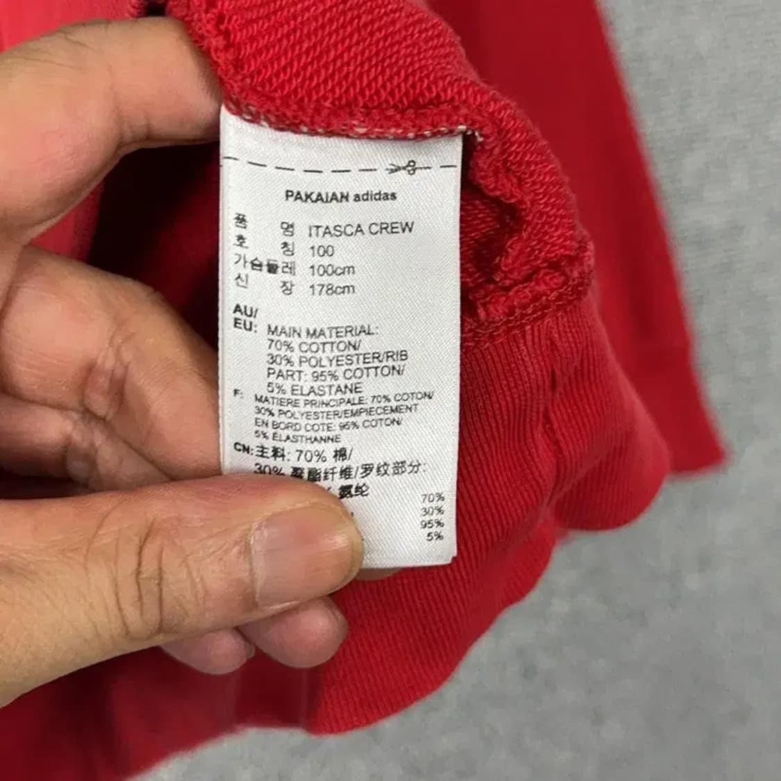 아디다스 멀티컬러 삼선 맨투맨 100 상품이미지4