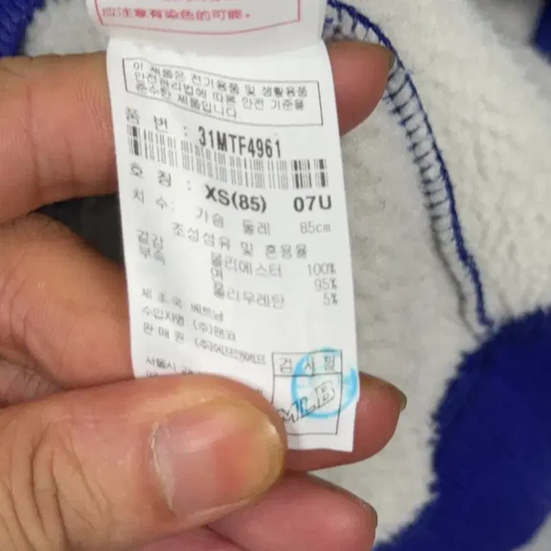 MLB LA다저스 블루 양털 맨투맨 85 상품이미지4