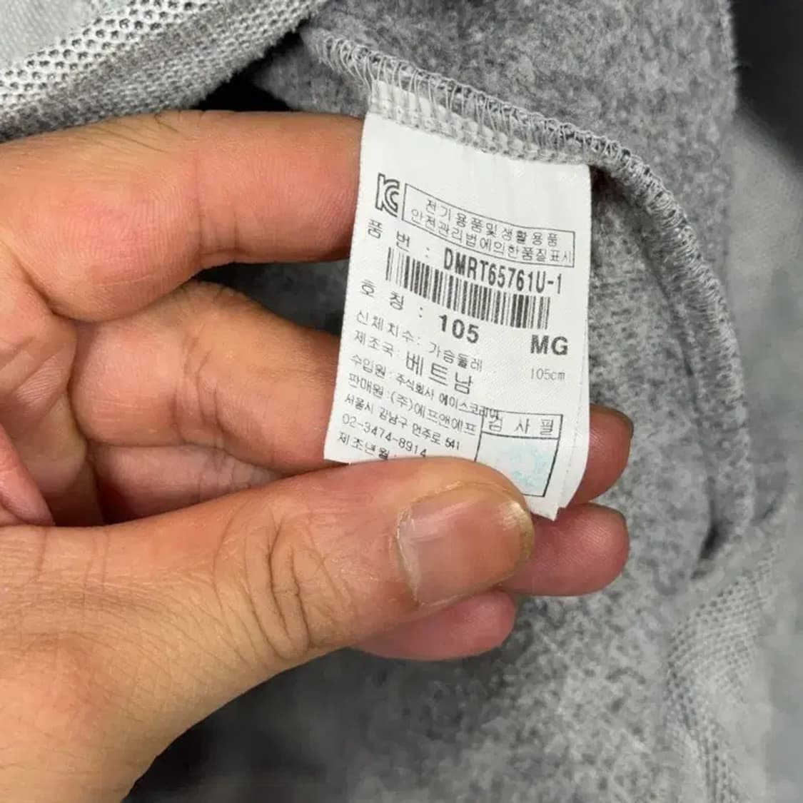 디스커버리 캐주얼 스펠로고 맨투맨 105 상품이미지4