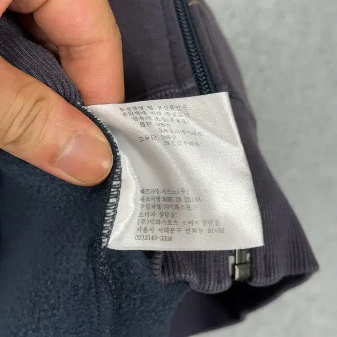 미즈노 빈티지 백로고 후드집업 XL 상품이미지4