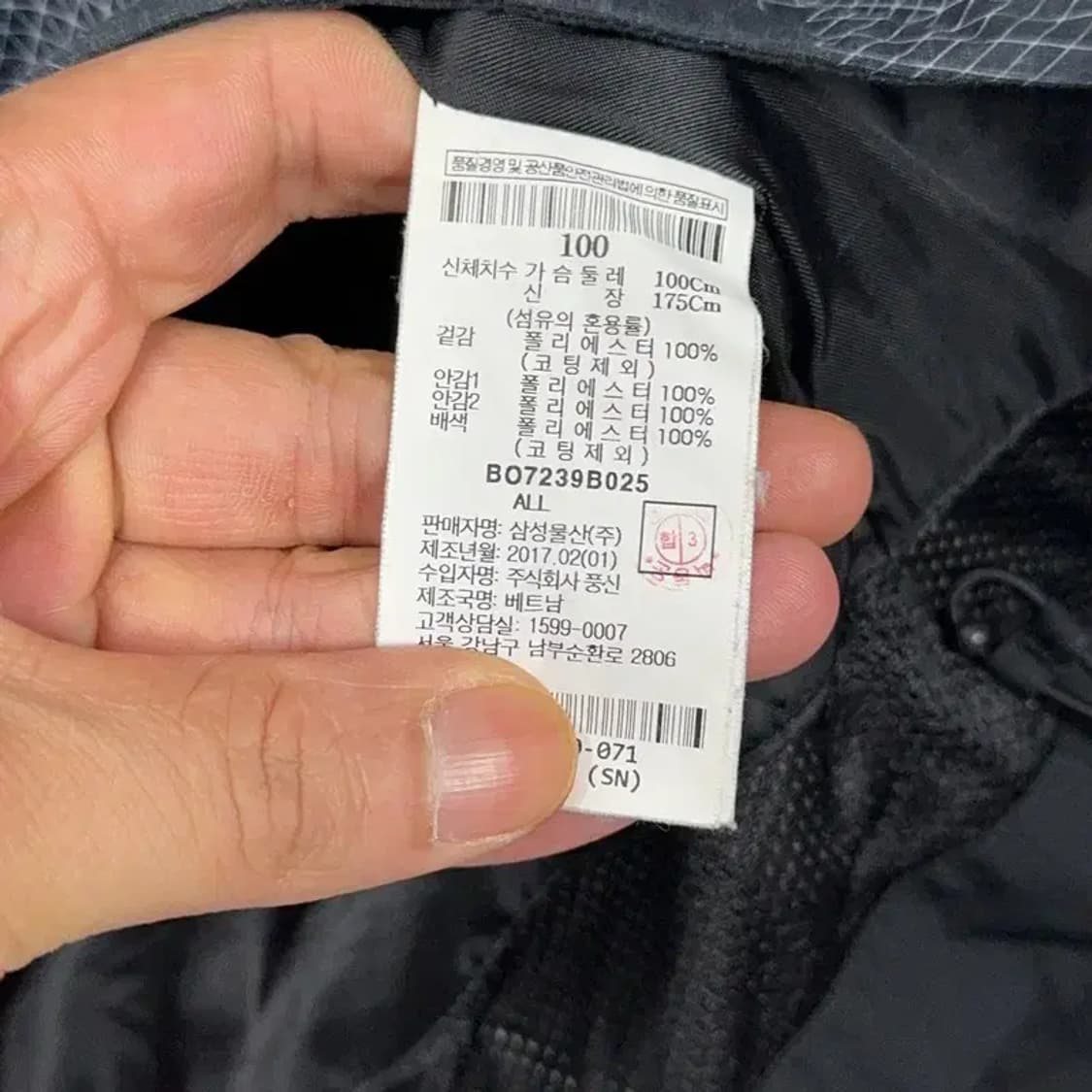 빈폴 아웃도어 등산 바람막이 자켓 100 상품이미지4