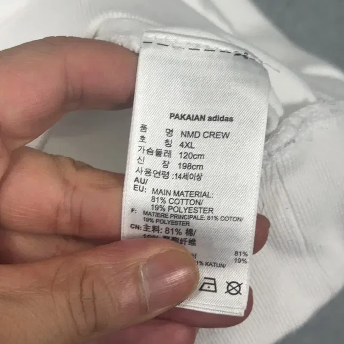 아디다스 다국어 로고 오버사이즈 맨투맨 4XL 상품이미지4