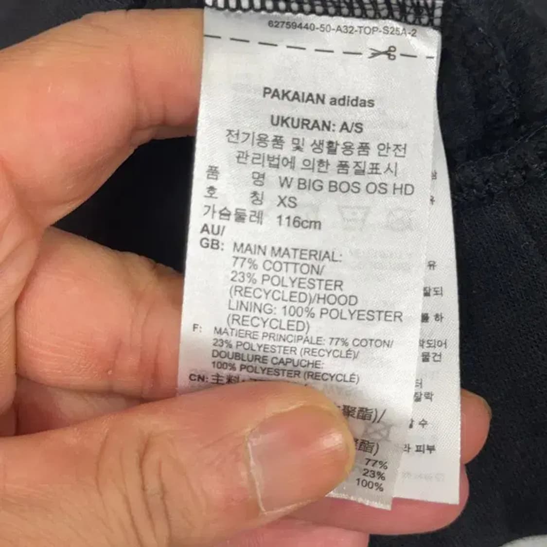 아디다스 블랙 로고 롱 오버핏 원피스 후드티 XS 상품이미지4