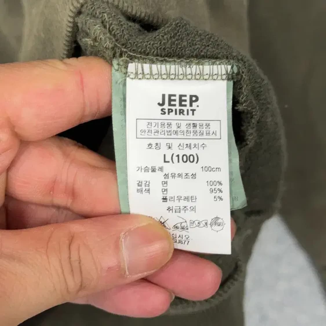 지프 빈티지 패치 카키 맨투맨 L 상품이미지4
