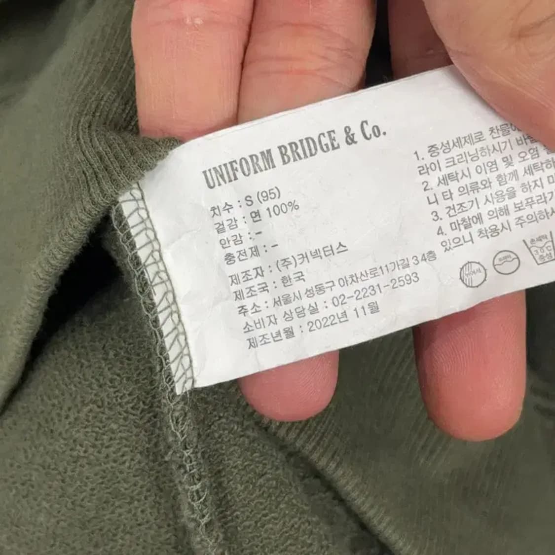 유니폼브릿지 프린팅 카키 맨투맨 S 상품이미지4