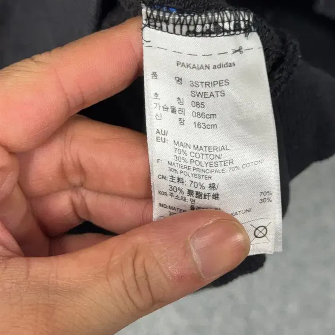 아디다스 불꽃로고 삼선 맨투맨 85 상품이미지4