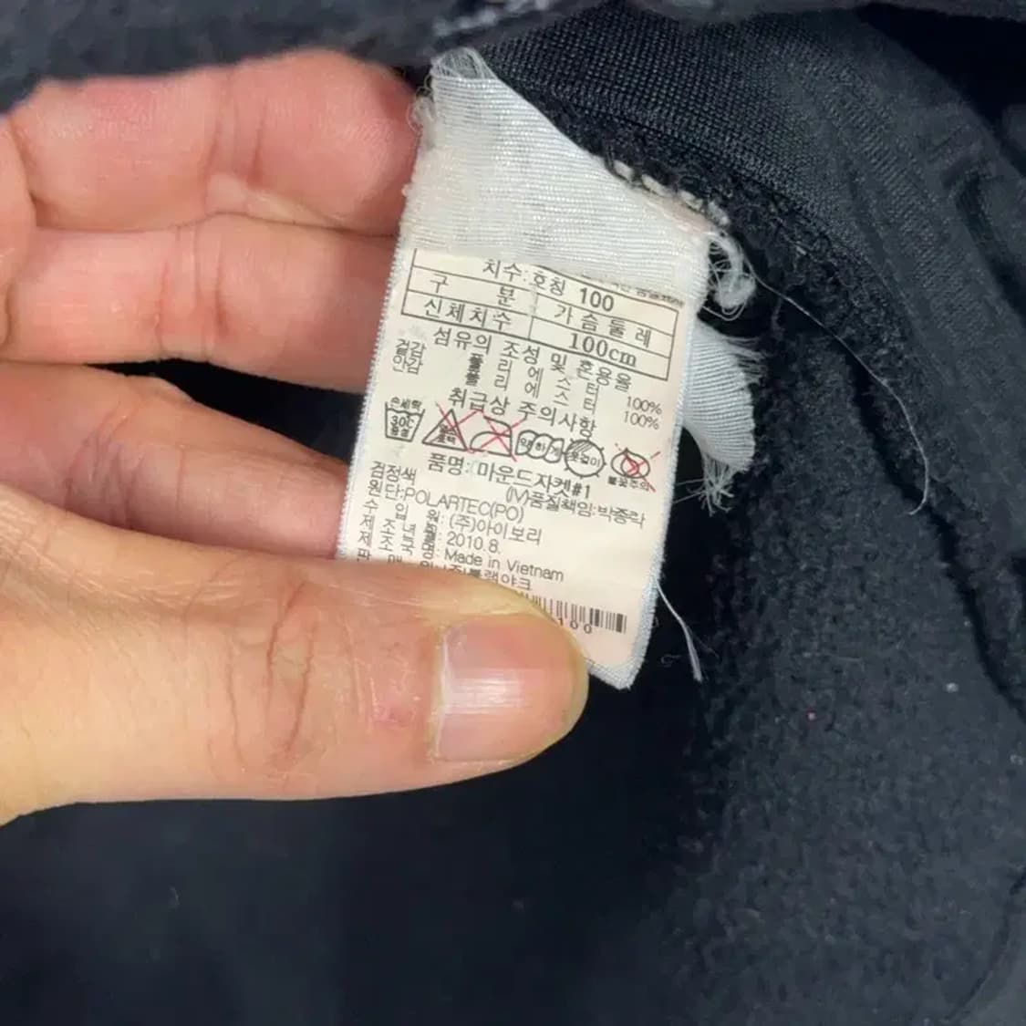 블랙야크 로고 블랙 후리스 100 상품이미지4