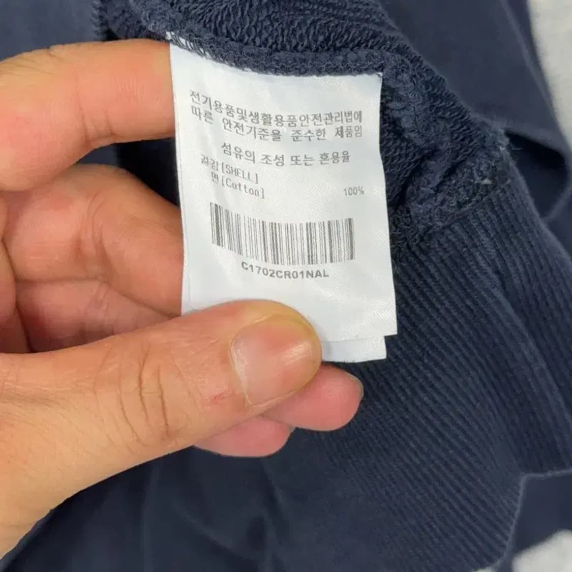 커바낫 캐주얼 로고 오버핏 맨투맨 L 상품이미지4