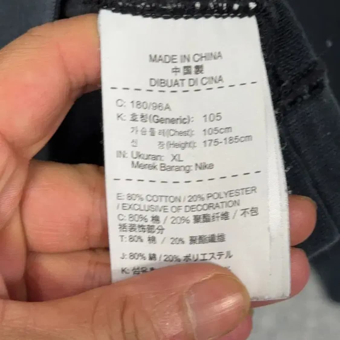 나이키 로고 캐주얼 맨투맨 XL 상품이미지4