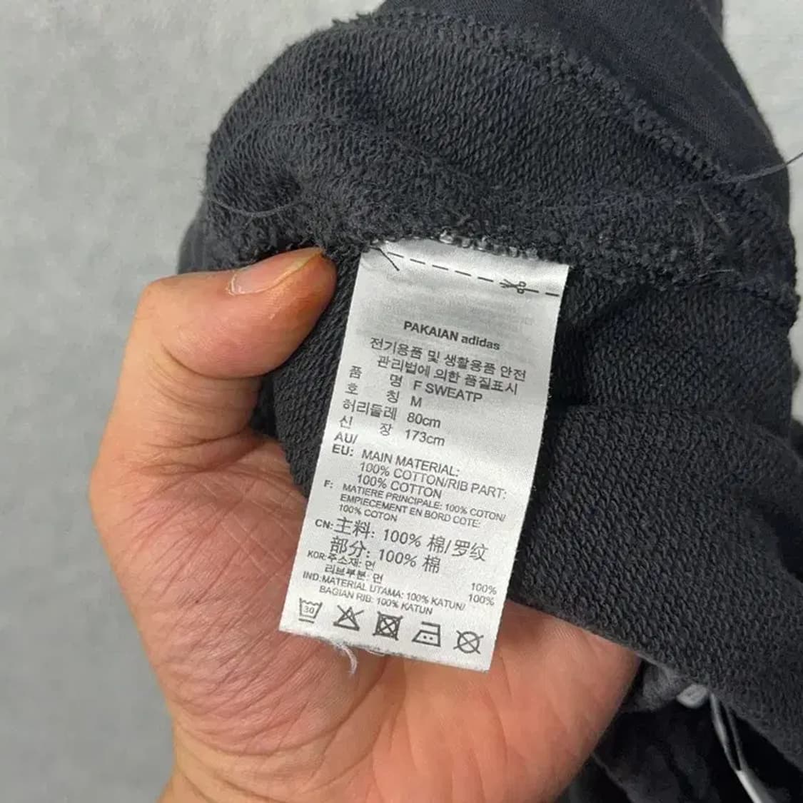 아디다스 로고 조거팬츠 M 상품이미지6