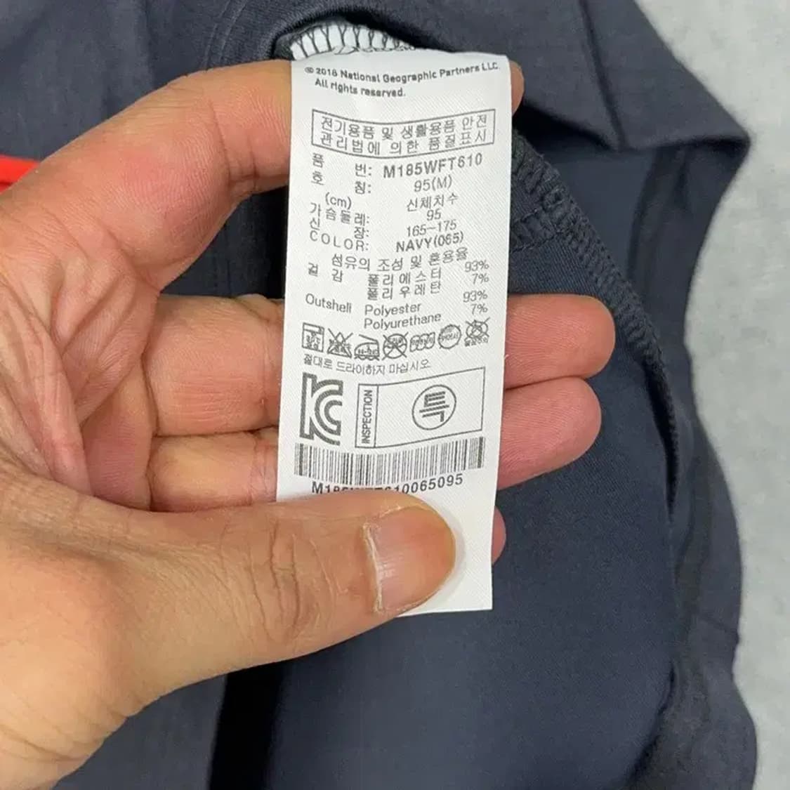 내셔널지오그래픽 네이비 로고 완장 기능성 집업 M 상품이미지4