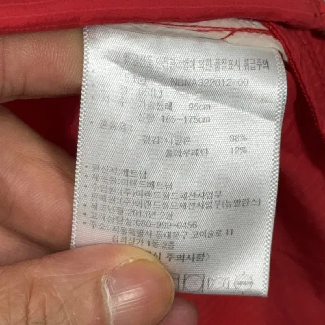 뉴발란스 레드 로고 기능성 바람막이 95 상품이미지4