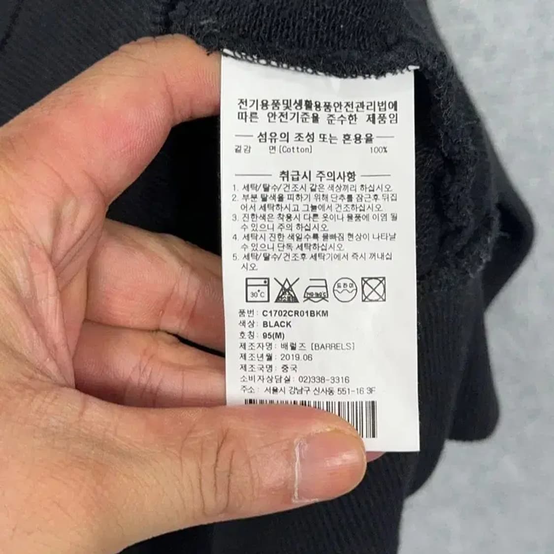 커버낫 로고 캐주얼 맨투맨 M 상품이미지4